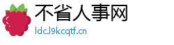 不省人事网 不省人事网